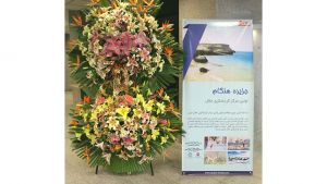 انتخاب جزیره هنگام به عنوان اولین مرکز گردشگری حلال ایران
