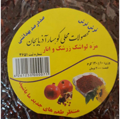 ادامه مطلب...